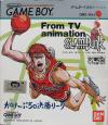 From TV Animation Slam Dunk Box Art Front